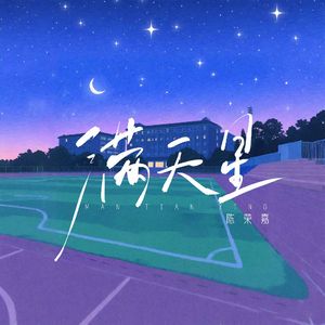 另类小说综合网
