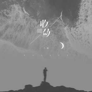 另类小说综合网
