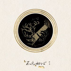 另类小说综合网
