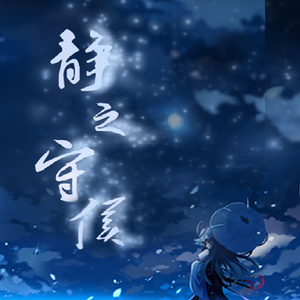 另类小说综合网
