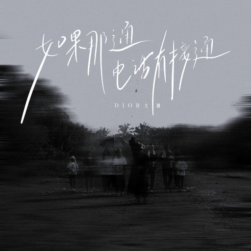 另类小说综合网
