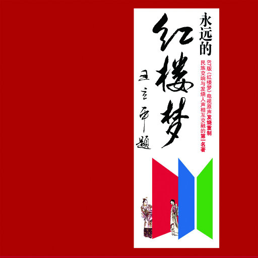 另类小说综合网
